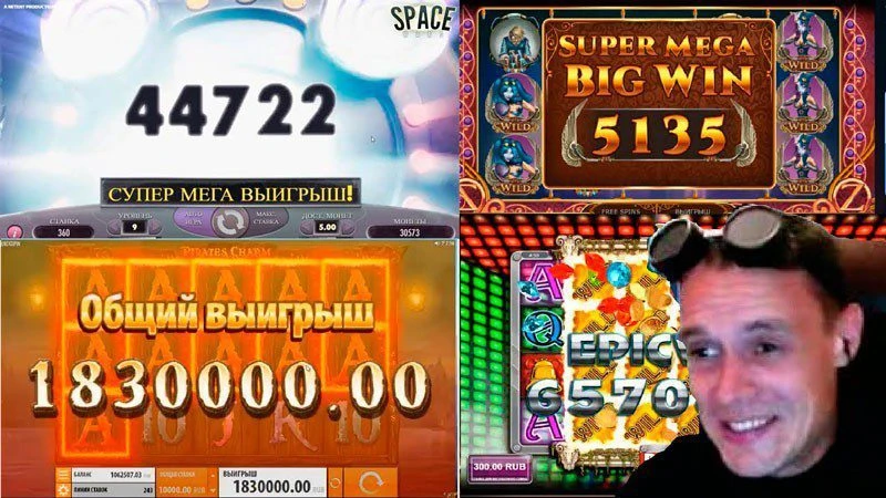 Трансляция азарта. Что нужно знать о стримерах азартных игр 2 Трансляция азарта. Что нужно знать о стримерах азартных игр