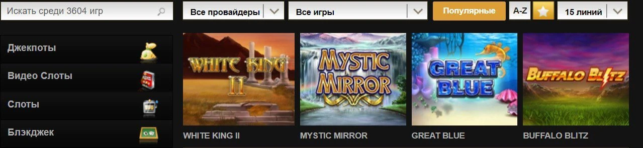 VideoSlots: более 3 500 слотов и это не предел! 1 VideoSlots: более 3 500 слотов и это не предел!