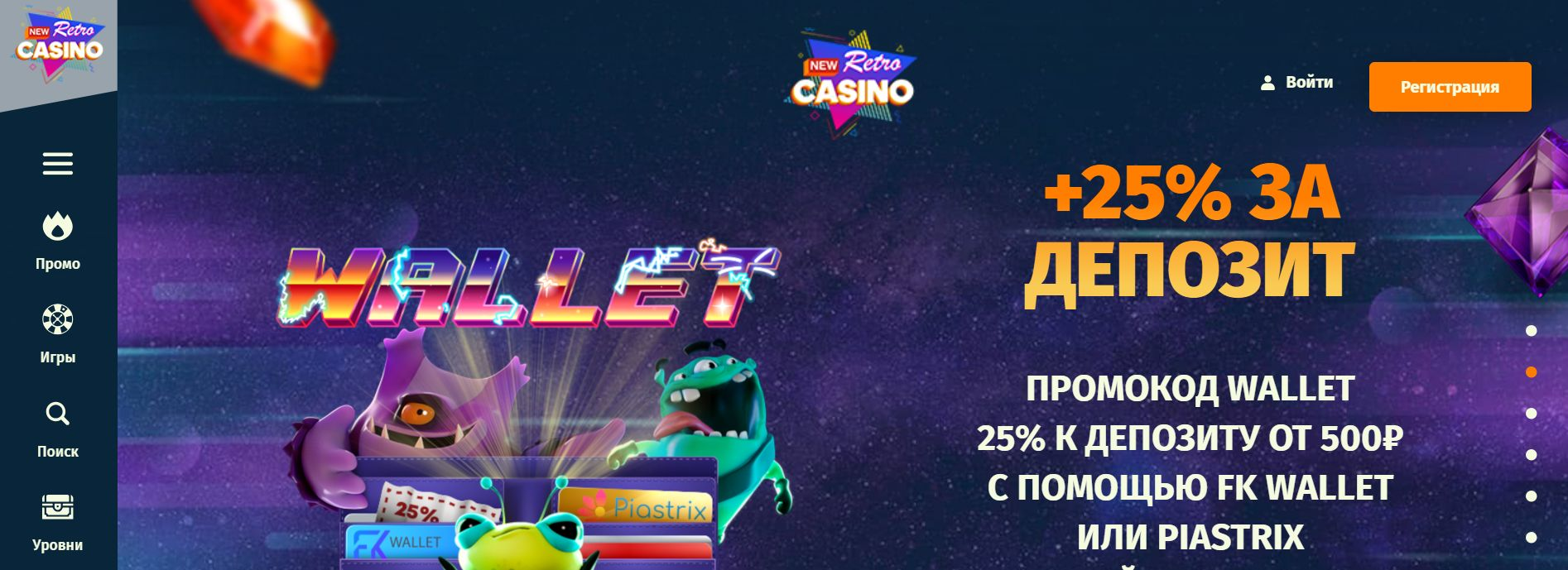 NewRetro 1 newretro casino
