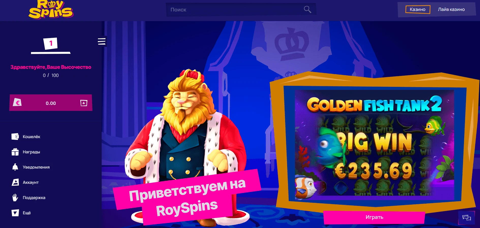RoySpins 1 RoySpins