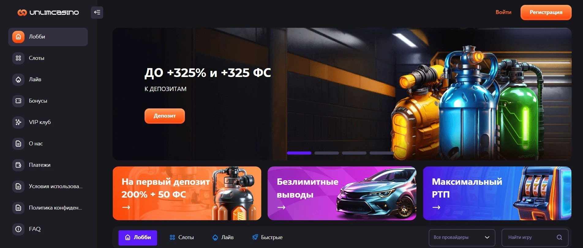 Unlim 1 unlim casino