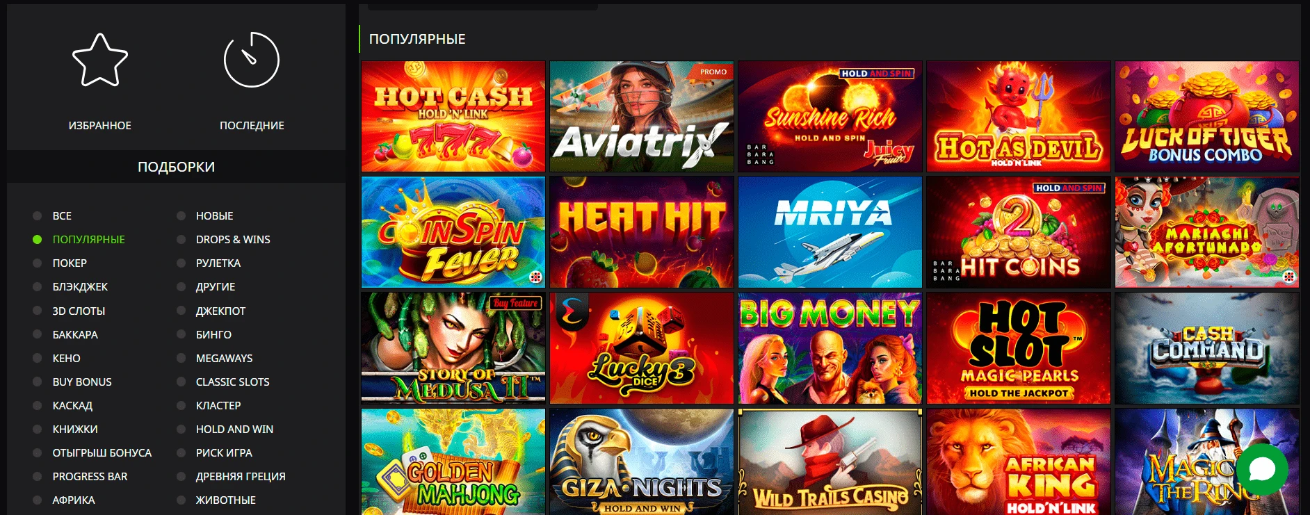 WinWin 2 WinWin games