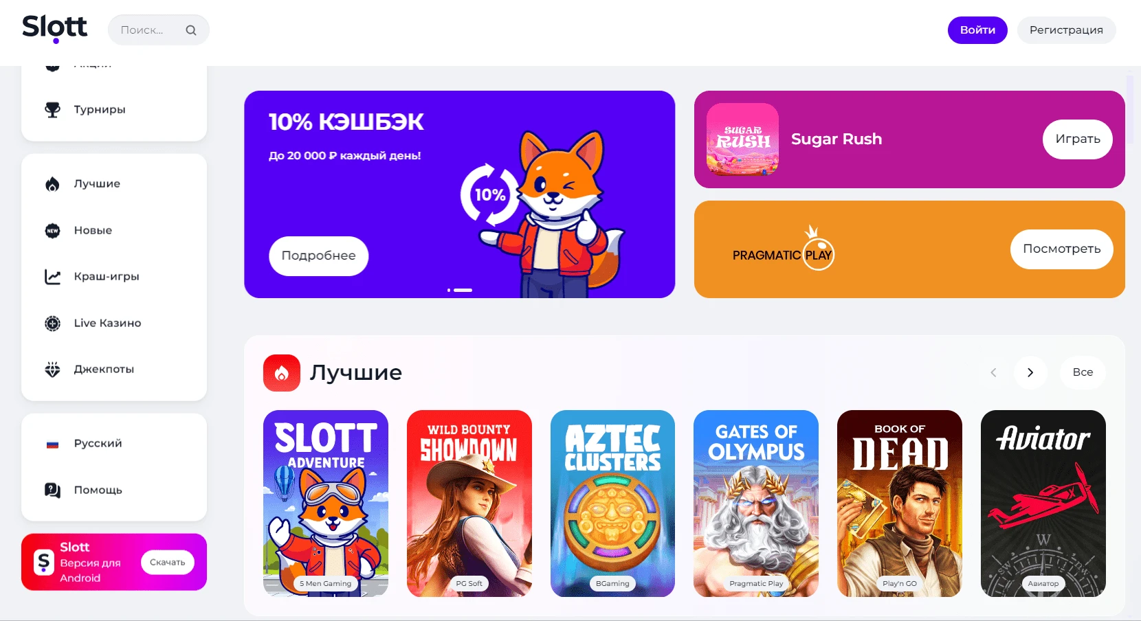 slott casino slott casino