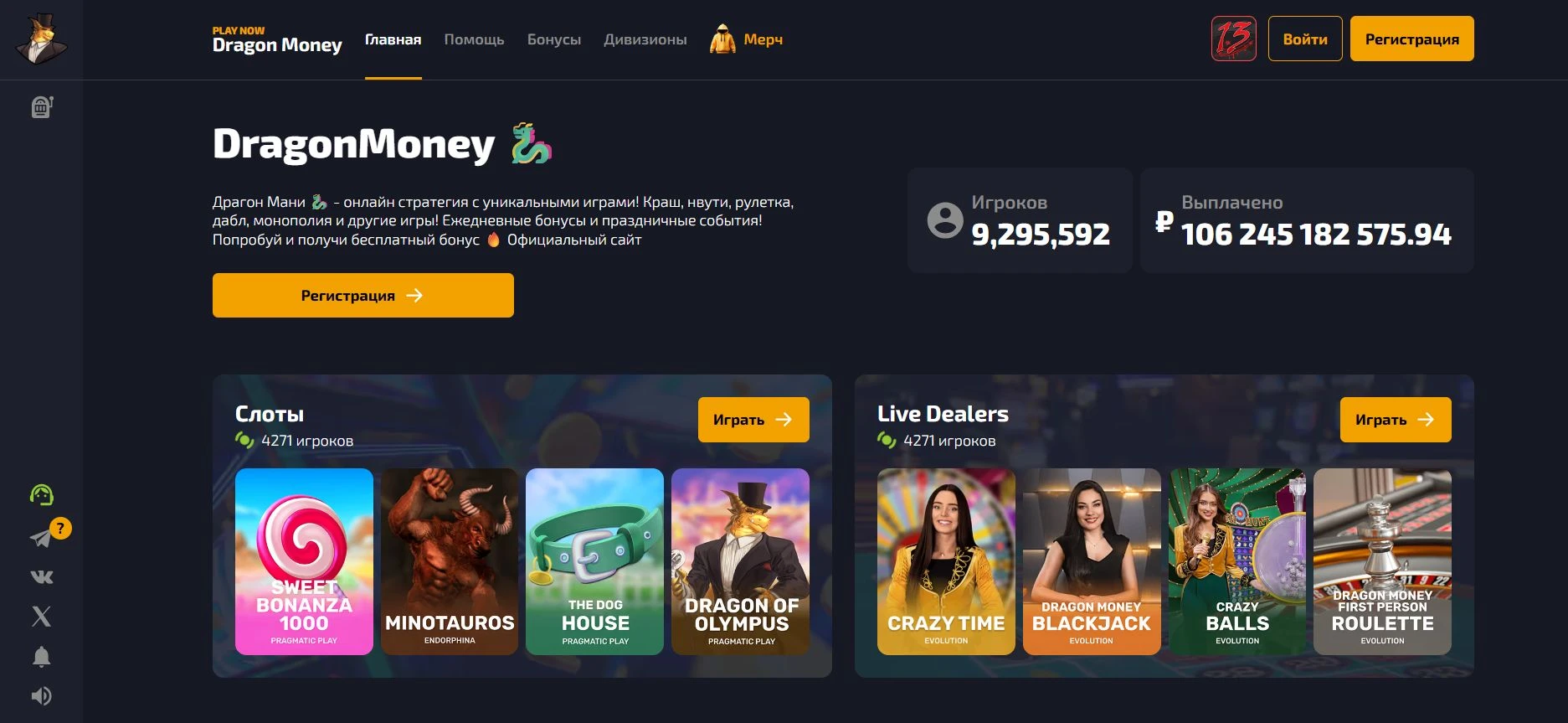 Dragon Money 1 dragon money