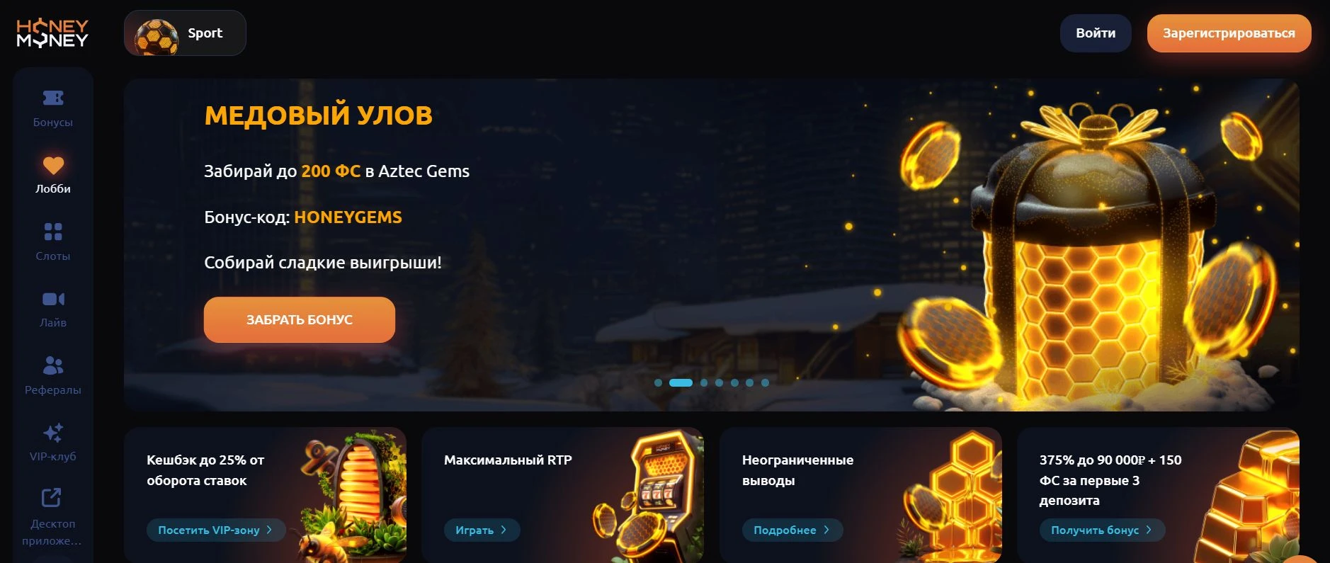 HoneyMoney 1 honey money