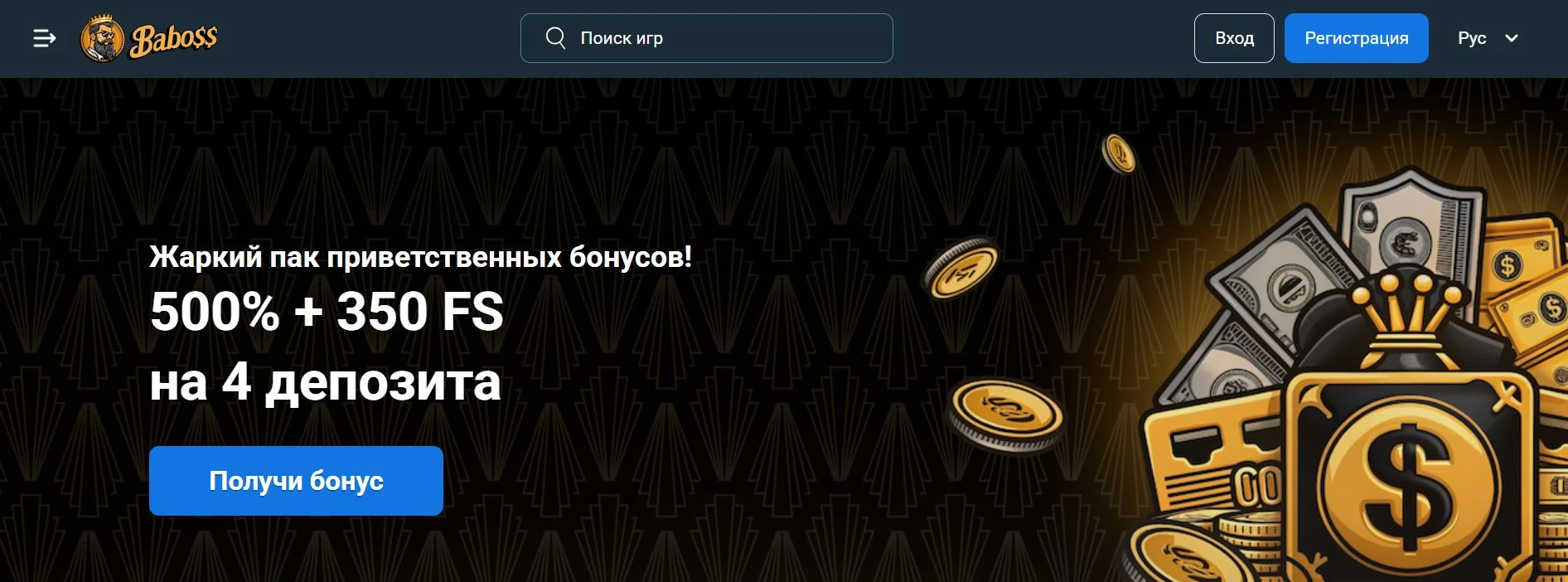 Baboss 1 baboss casino