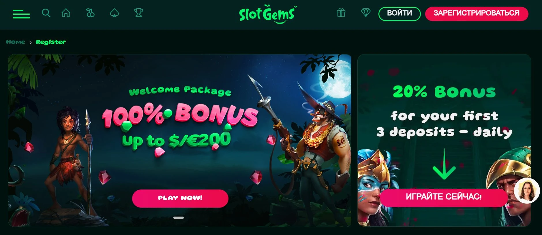 SlotGems 1 slotgems