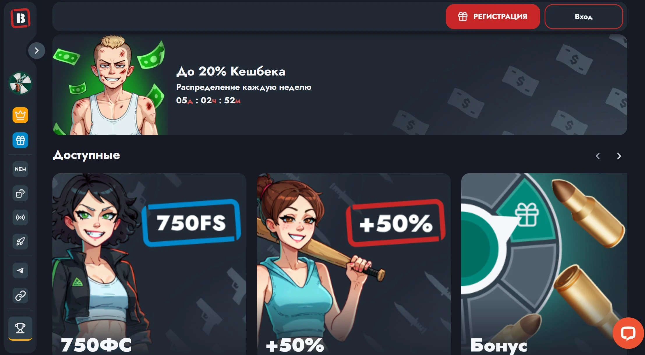 Banda Casino 1 BANDA