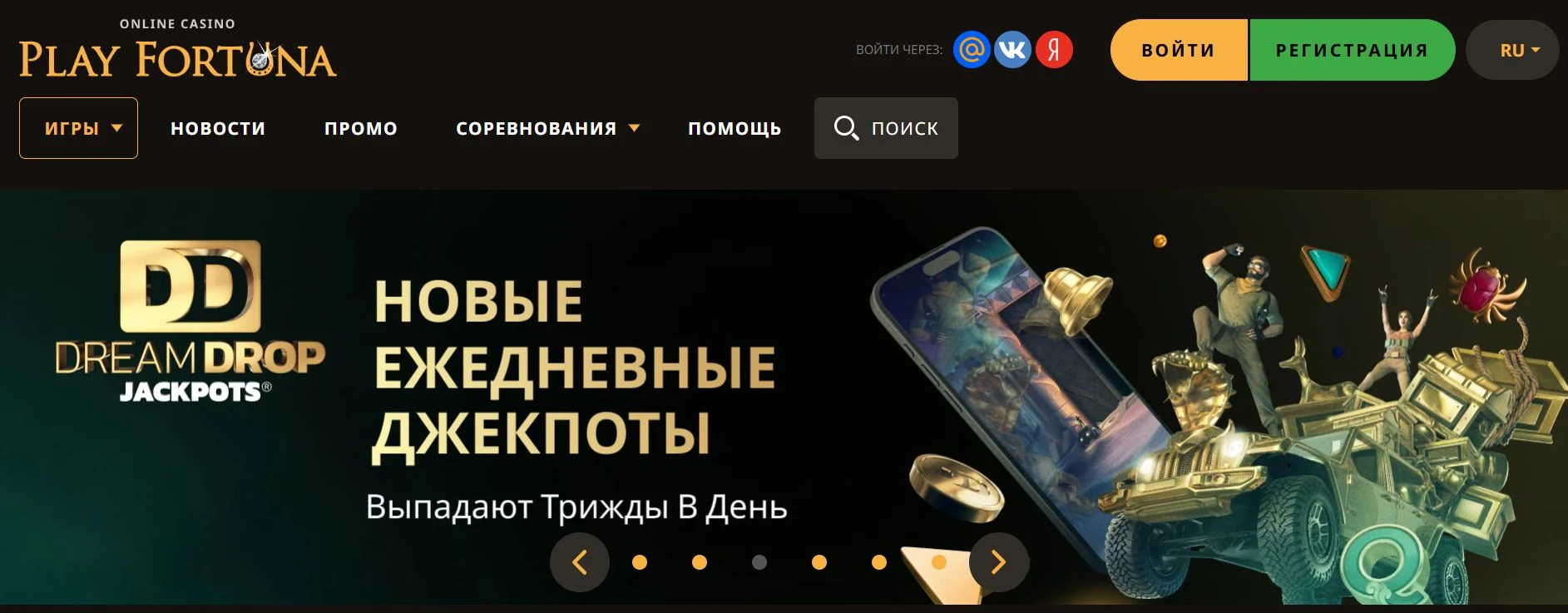 Playfortuna 1 playfortuna