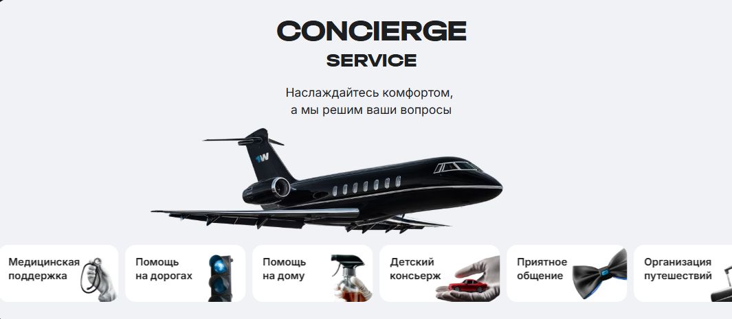 1win VIP CLUB — мир роскоши и привилегий 2 1win