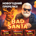 Bad Santa