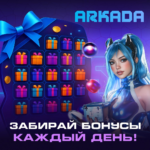 arkada casino