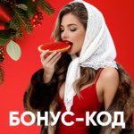 лекс казино