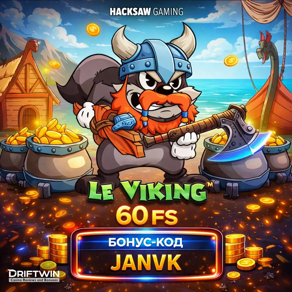 Le Viking