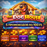 Промокоды на 100 фриспинов в The Dog House
