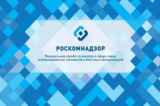 Свежий отчет Роскомнадзора: блокировать стали чаще