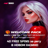555 Free Spins + 555% для новых игроков в Mad Casino
