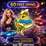 2 новых кода по 60 FS в слоте FRKN Bananas