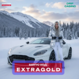 Бонус-код на 60 в слоте Juicy DRIP Cluste