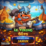 Бонус 60 фриспинов в слоте Le Viking | Irwin