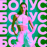 Забери 60 FS в захватывающем слоте Divine Drop — Hacksaw