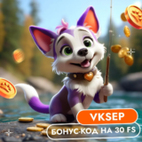 Бонус код в Irwin на 30 фриспинов — слот Fishing Club