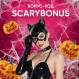 Drip: бонус-код на 30 фриспинов в Octobeer Fortunes