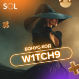 Sol Casino: бонус-код на 60 FS в игре Lucky Dama Muerta