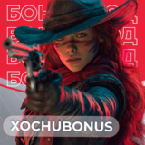 Активируй 90 FS в Divine Drop (Hacksaw) в Starda