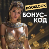 Бонус код в Рокс казино на 30 фриспинов