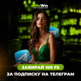 Бездеп бонус на 100 фриспинов в Win Win Casino