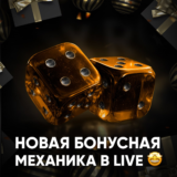 Фричипы в Crazy Time от Rox Casino
