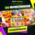 Промокод на 20 фриспинов в Spinbetter