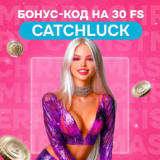Бонус код на 30 фриспинов в Gizbo Casino