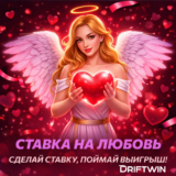 Лотереи / суперлутбоксы на 5 млн. рублей / турниры