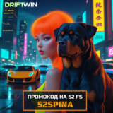 Бездеп промокод на 52 фриспина в слоте The Dog House