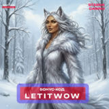 Бонус для безграничных выигрышей на STARDA