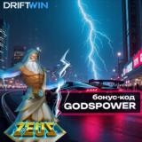 Бонус-код на 90 FS в Ze Zeus от Hacksaw в Starda